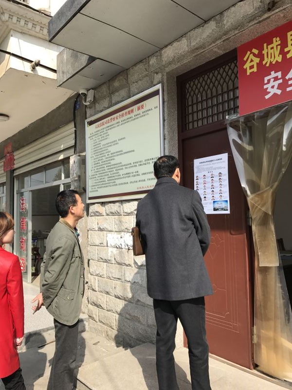 微信图片_20170329161852.jpg