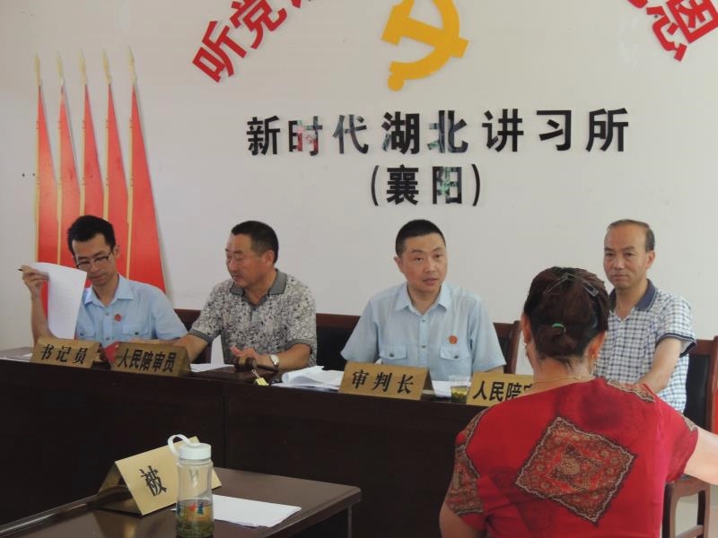 图为巡回法庭现场.jpg