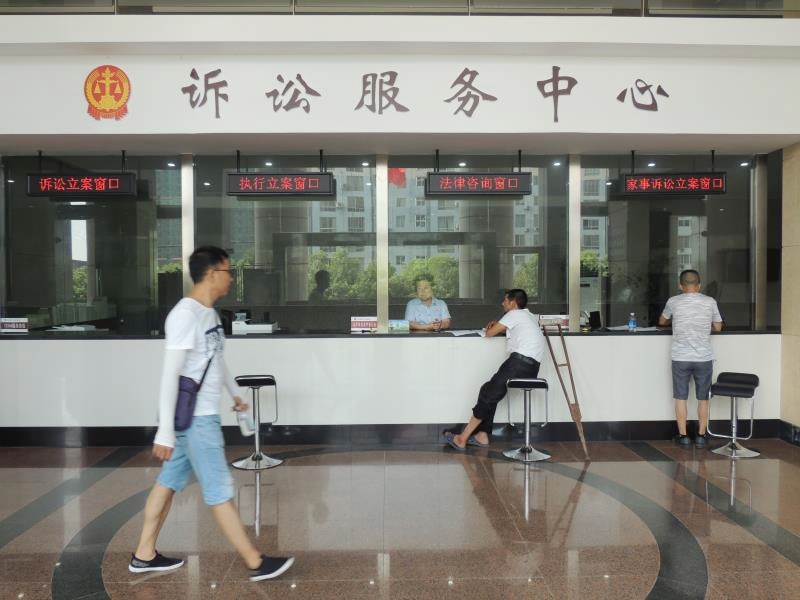 图为：谷城法院诉讼服务中心.jpg
