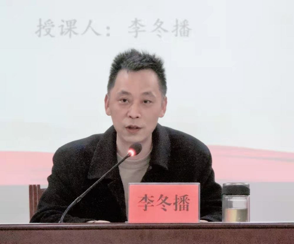 李冬播.jpg
