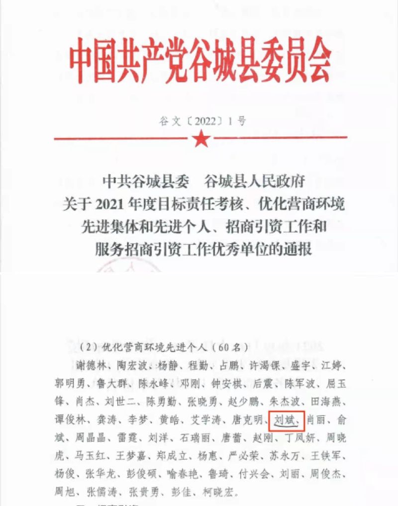 微信图片_20220211150541.jpg