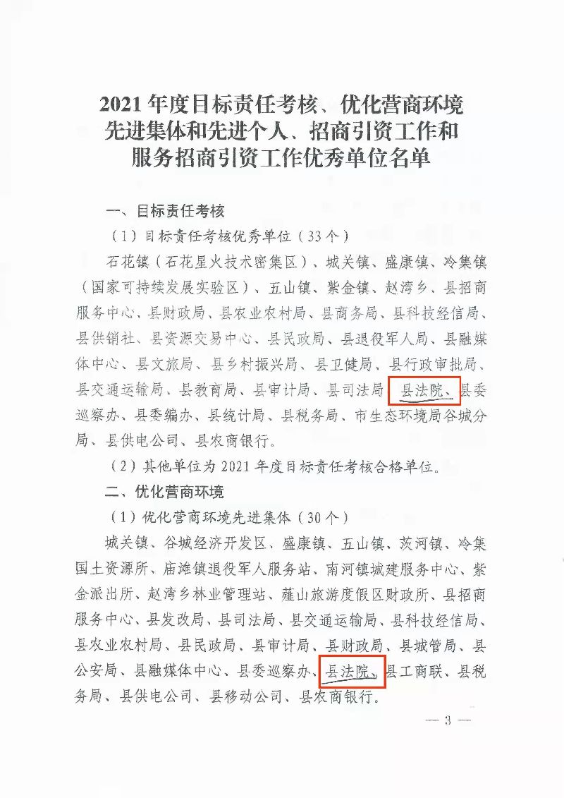 文件3.jpg