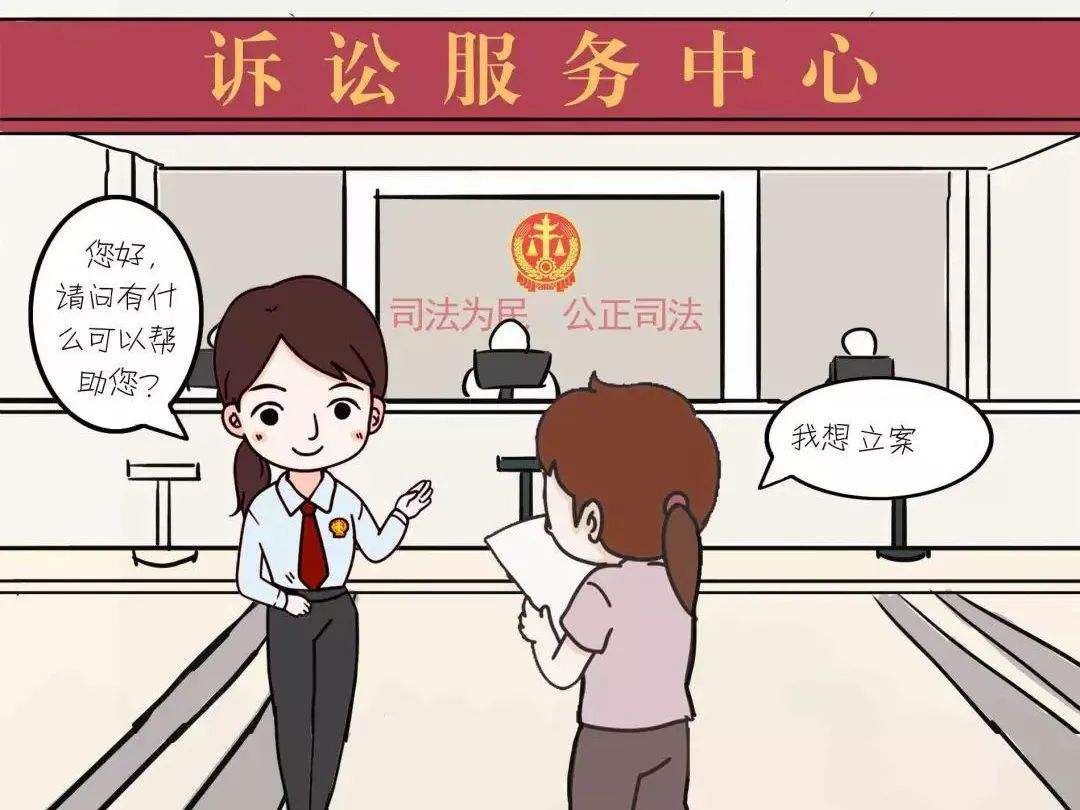 诉服大厅.jpg