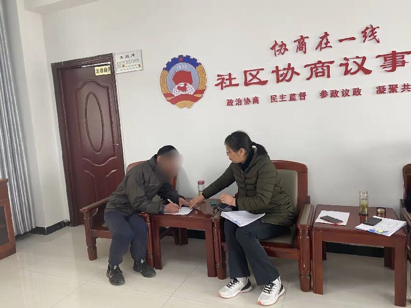 调解签字.jpg
