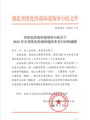 微信图片_2.png