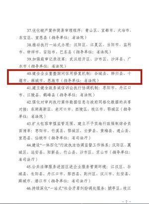 微信图片_3.jpg
