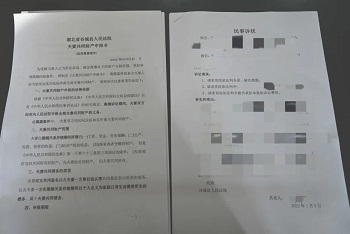 微信图片_2.jpg